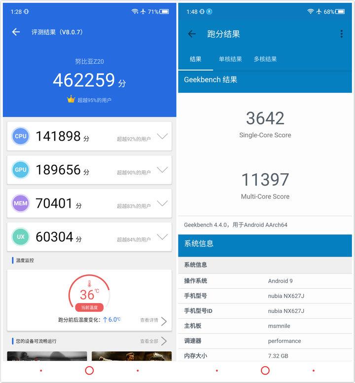 z20怎么样（努比亚 Z20 上手评测） 第21张