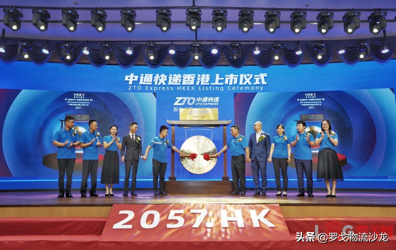 募资近百亿港元，总市值达2070亿港元，中通快递香港敲钟上市 第3张