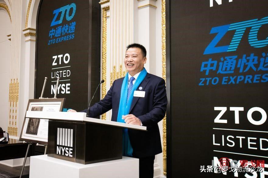 募资近百亿港元，总市值达2070亿港元，中通快递香港敲钟上市 第5张
