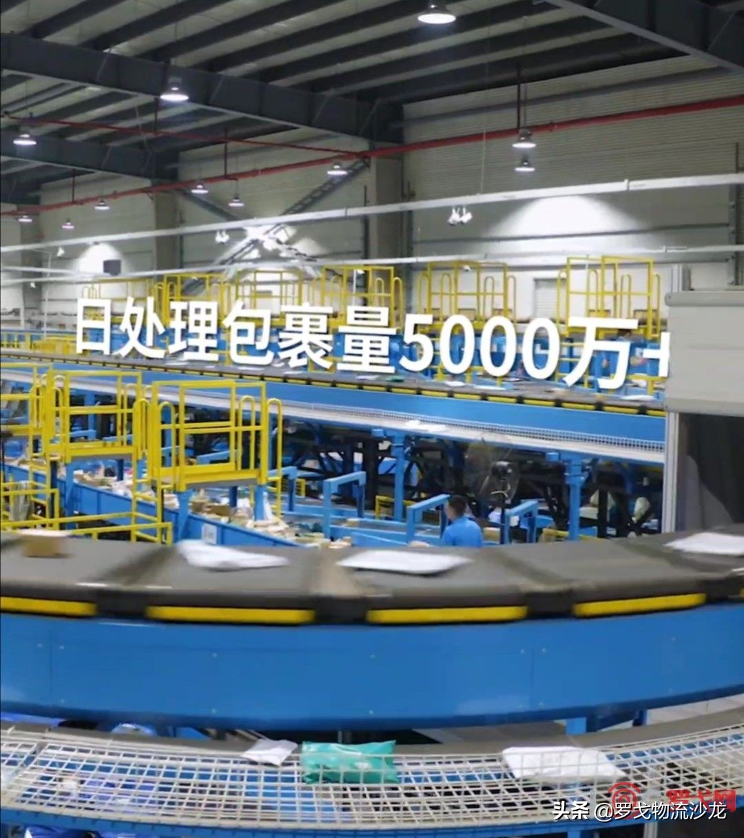 募资近百亿港元，总市值达2070亿港元，中通快递香港敲钟上市 第7张
