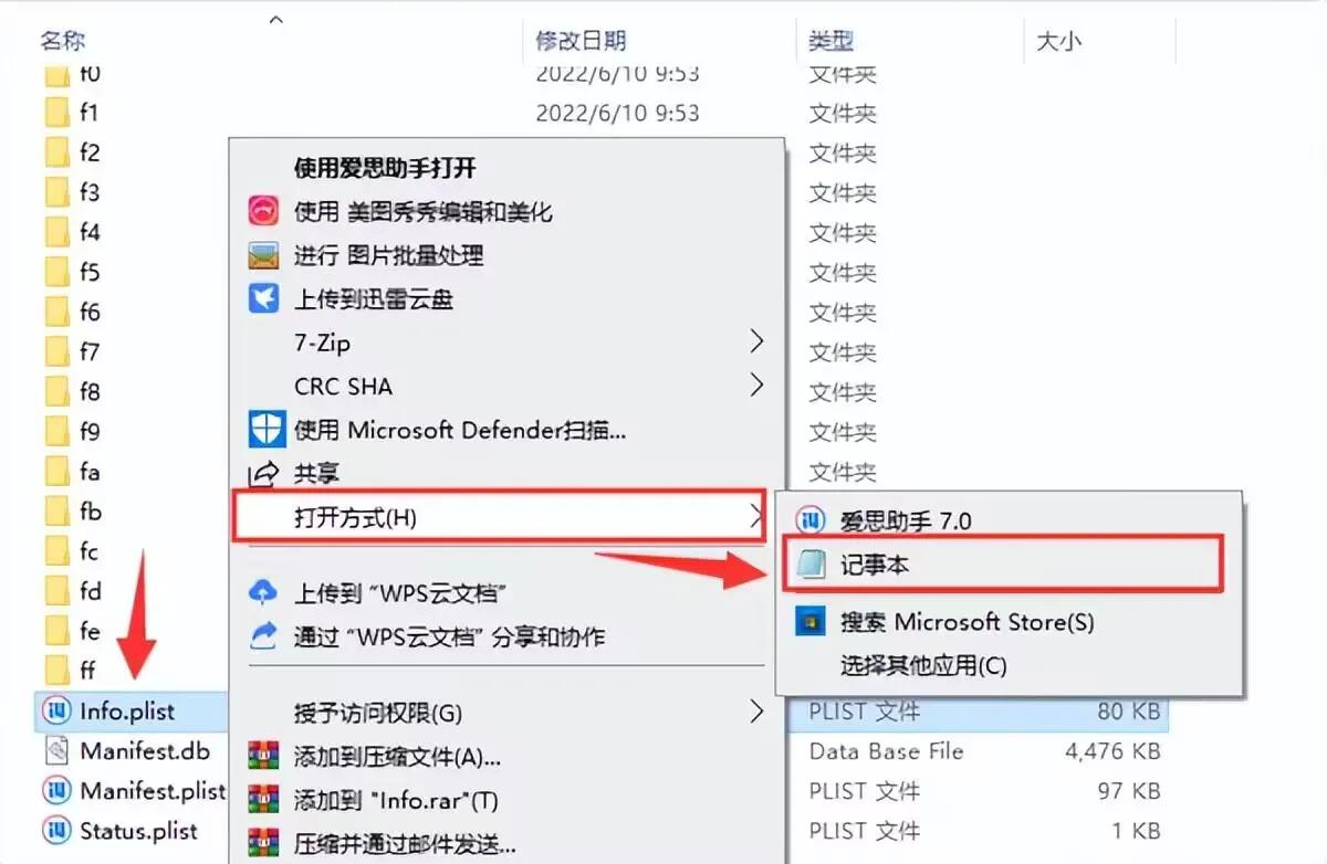 苹果手机版本过低怎么升级（苹果6plus版本过低如何升级） 第3张