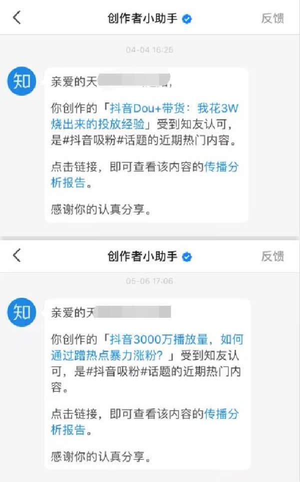 互联网,自媒体,知乎,百度 第7张