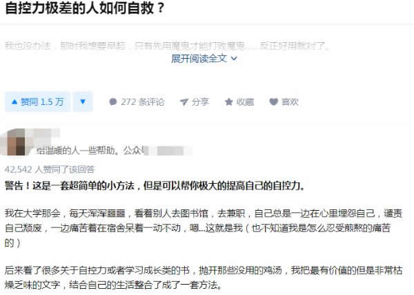 互联网,自媒体,知乎,百度 第19张