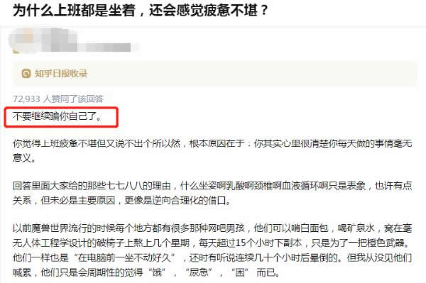 互联网,自媒体,知乎,百度 第25张