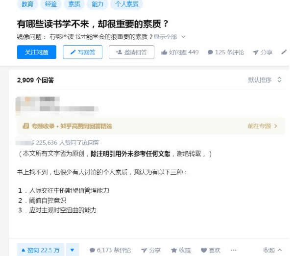 互联网,自媒体,知乎,百度 第27张