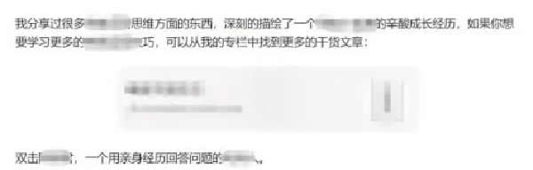 互联网,自媒体,知乎,百度 第29张