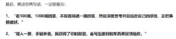 互联网,自媒体,知乎,百度 第31张