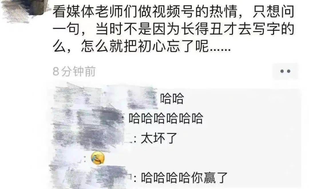 7000字复盘视频号两周年：出圈的爆款，复兴的微信内容生态 第9张