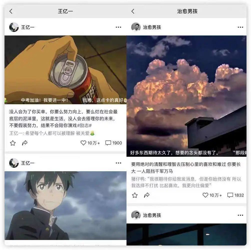 7000字复盘视频号两周年：出圈的爆款，复兴的微信内容生态 第15张