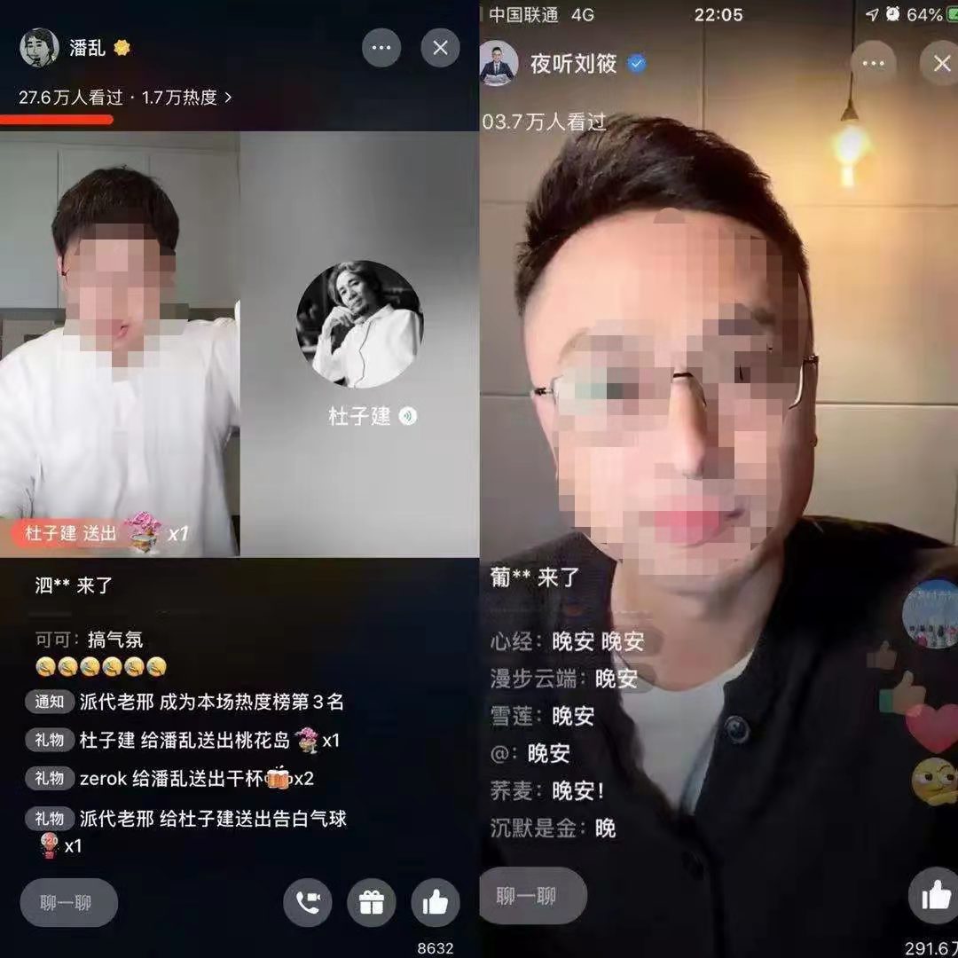 7000字复盘视频号两周年：出圈的爆款，复兴的微信内容生态 第23张