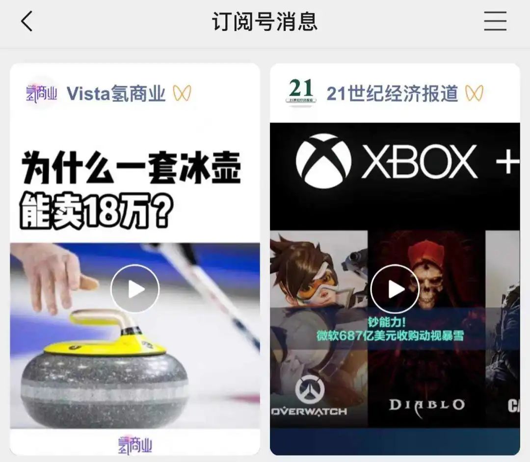 7000字复盘视频号两周年：出圈的爆款，复兴的微信内容生态 第27张