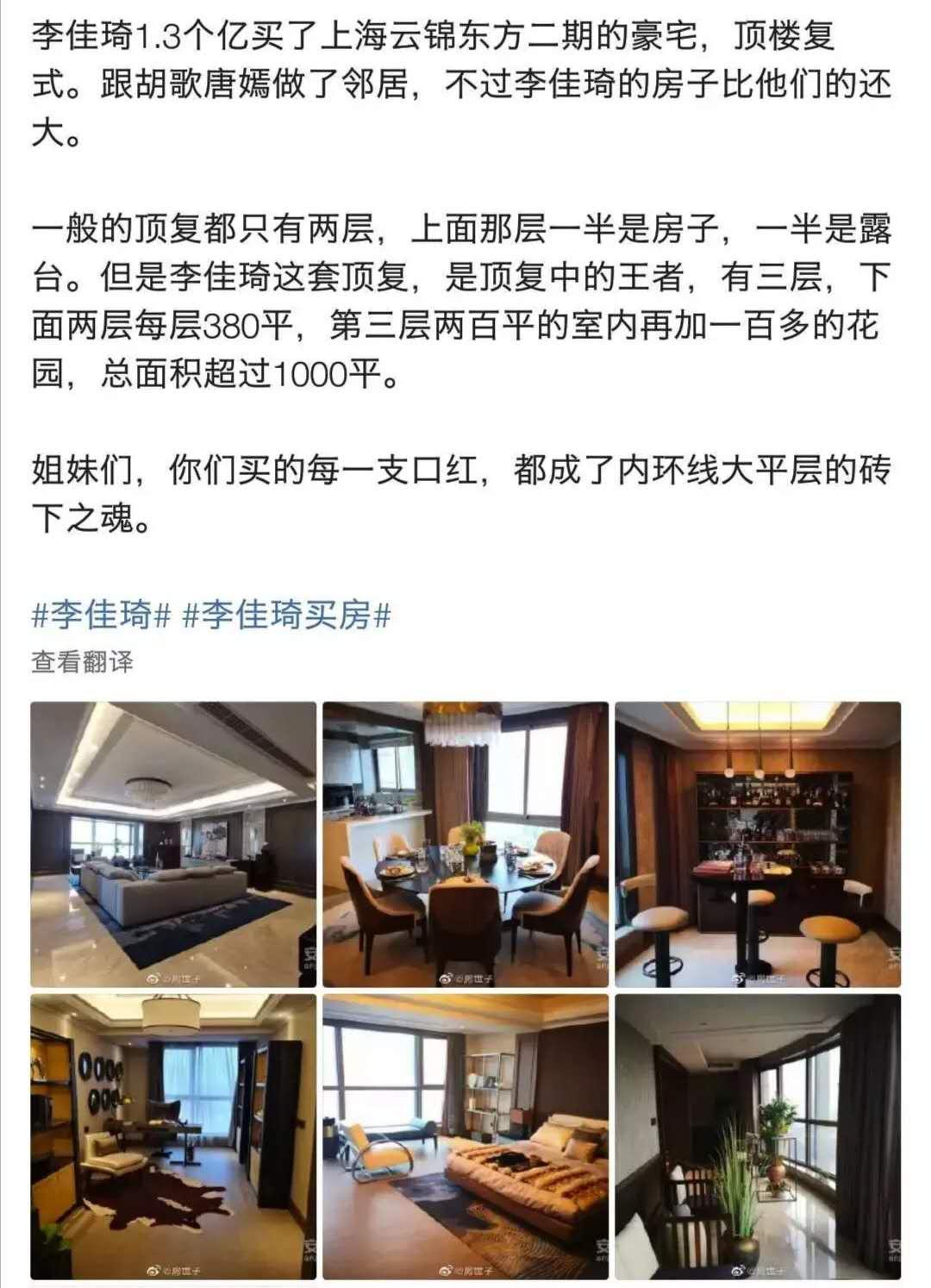 迟到21分钟外卖小哥被骂成猪：我凭本事挣钱你凭啥看不起人 第13张
