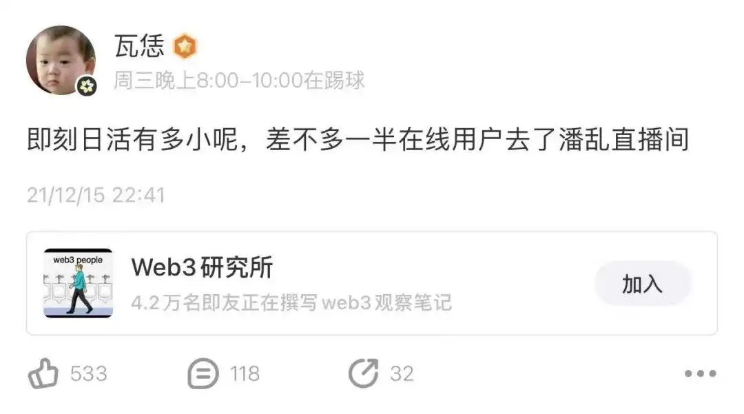 7000字复盘视频号两周年：出圈的爆款，复兴的微信内容生态 第33张