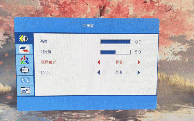 1.5寸显示器长宽是多少厘米（21寸显示器打游戏）"