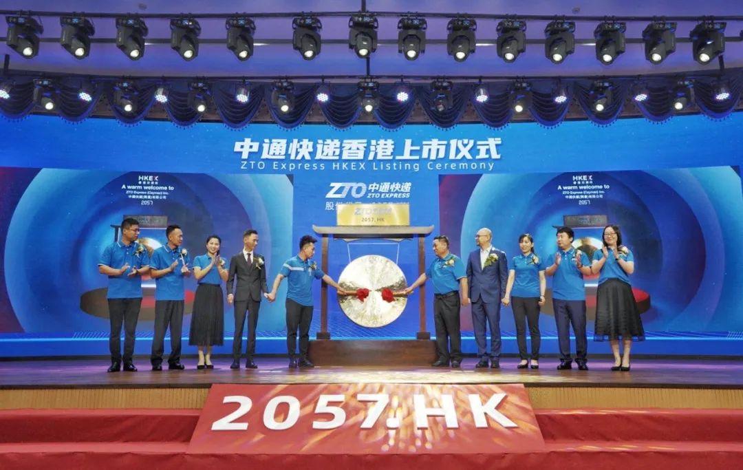 中通回港再拿98亿弹药！价格战已成“持久战”，谁是真正的"快递之王"? 第7张