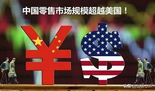 全球“实体生意”都不好做了，怎么样能扭转乾坤？其实路就在脚下 第3张