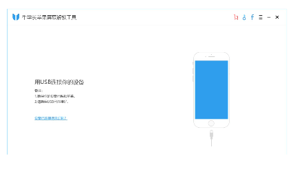 iphone id密码忘了怎么办（找回苹果ID密码的方法） 第3张