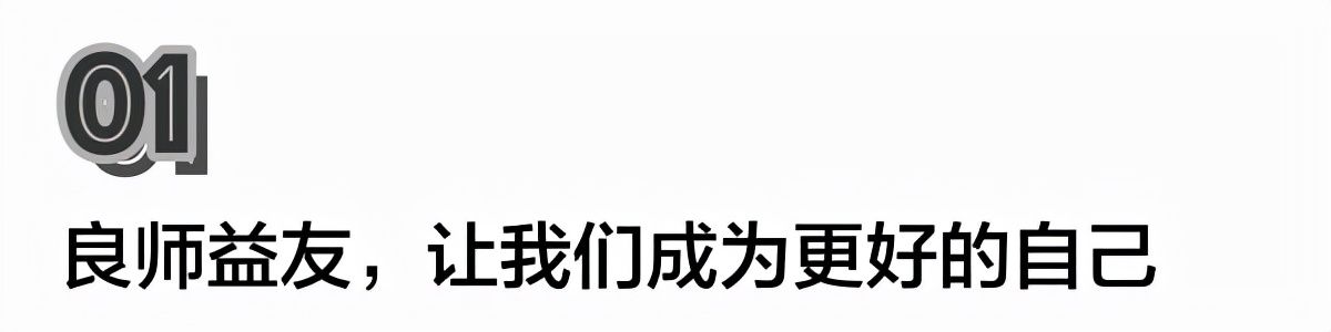 曾国藩家书经典语录（曾国藩最励志的句子） 第3张