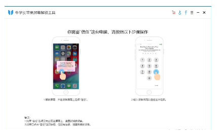 iphone id密码忘了怎么办（找回苹果ID密码的方法） 第5张