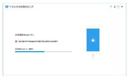 iphone id密码忘了怎么办（找回苹果ID密码的方法） 第9张
