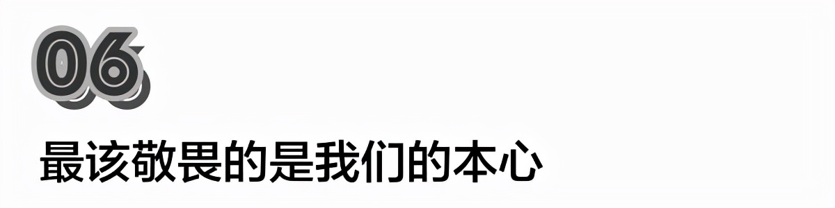 曾国藩家书经典语录（曾国藩最励志的句子） 第23张