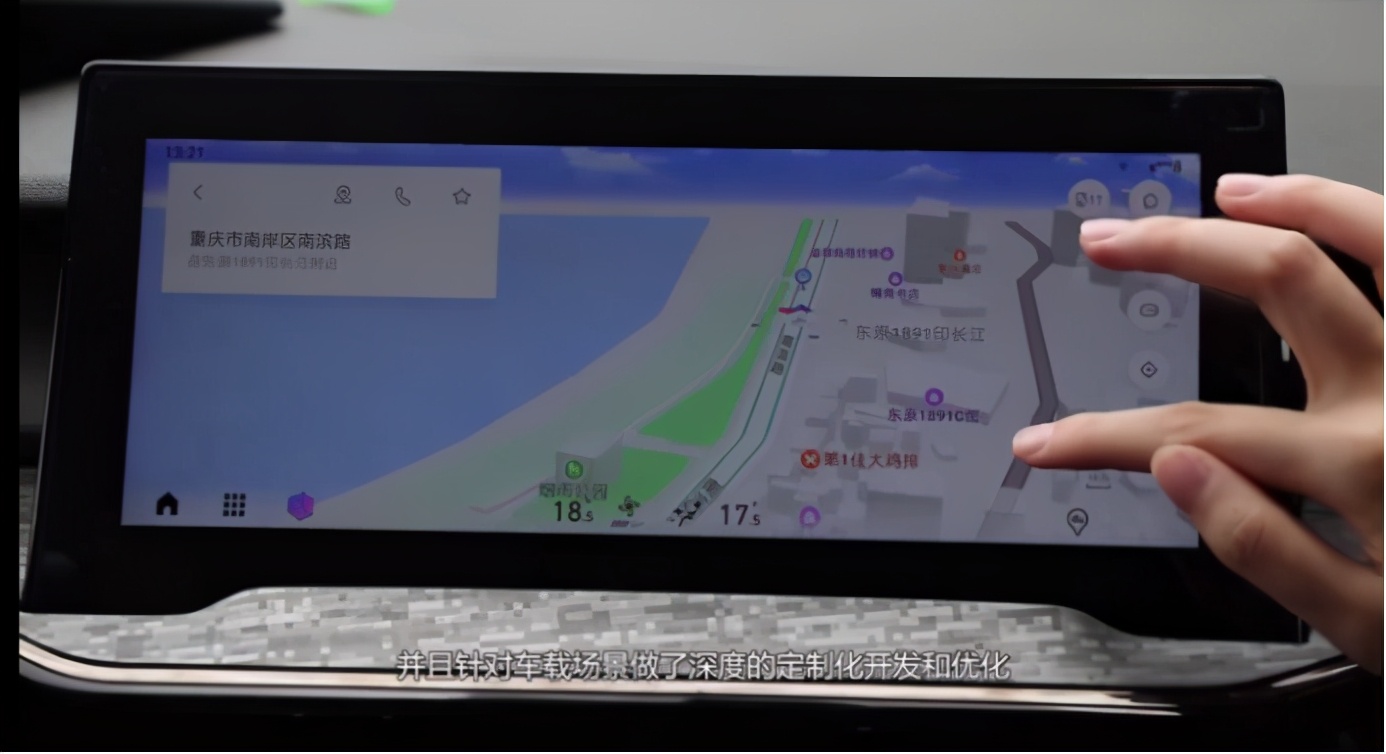 又在重庆迷路？百度地图汽车版“导航神器”你值得拥有 第5张