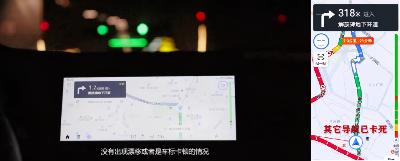 又在重庆迷路？百度地图汽车版“导航神器”你值得拥有 第9张