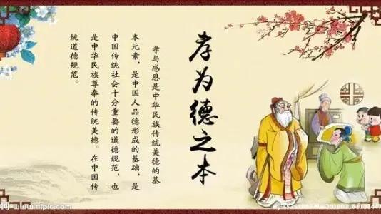 孝敬父母的名言警句（感恩父母的精辟句子） 第1张