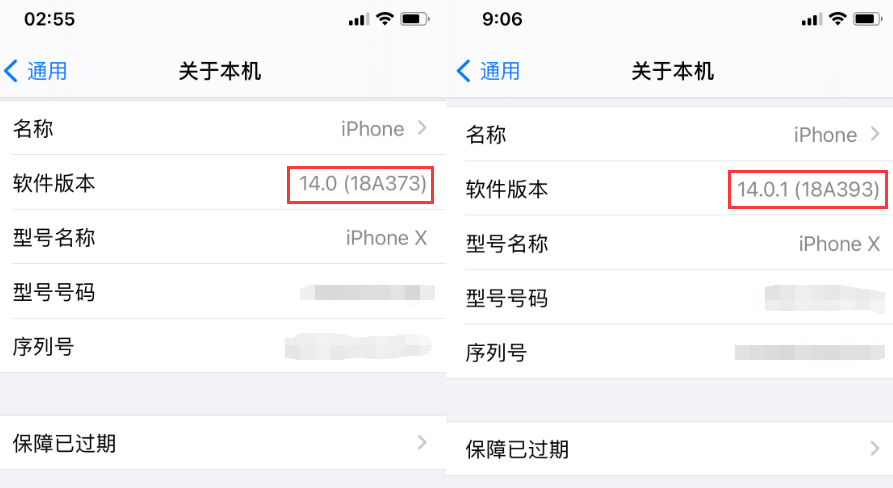 三条劲爆越狱消息，卢卡斯发现 iOS 14.0.1 漏洞 第19张