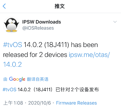 三条劲爆越狱消息，卢卡斯发现 iOS 14.0.1 漏洞 第21张