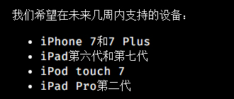 三条劲爆越狱消息，卢卡斯发现 iOS 14.0.1 漏洞 第25张