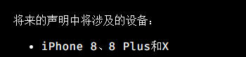 三条劲爆越狱消息，卢卡斯发现 iOS 14.0.1 漏洞 第27张