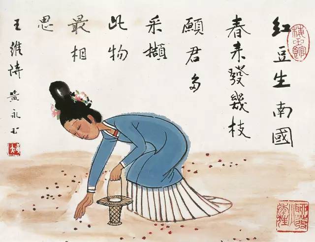 王维的相思是什么意思（表达相思的诗句鉴赏） 第5张