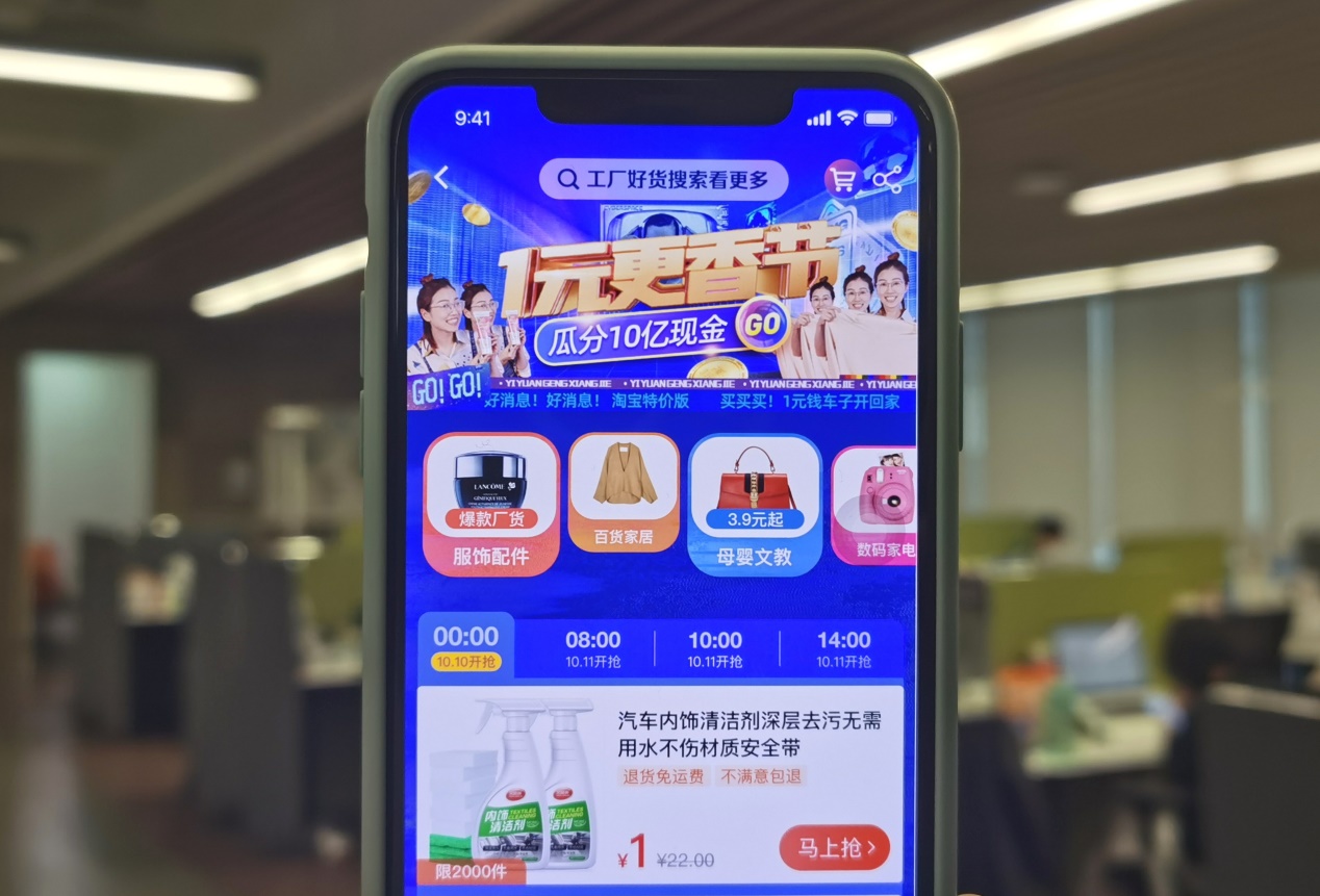 淘宝越来越像拼多多！问题来了，淘宝能阻止拼多多继续坐大吗？ 第7张