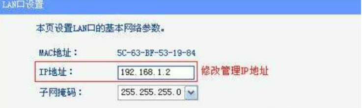 路由器怎么登录192.1682.1（192.168.2.1登录网址 192.168.1.1） 第9张
