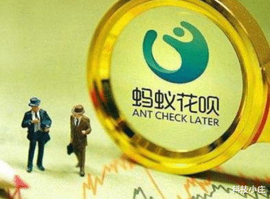 支付宝“新规”正式确认，一旦触及这3大红线，花呗永久关闭！ 第7张