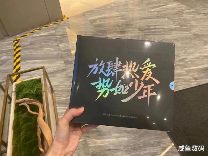 给员工送iPhone惨遭被骂，送华为手机又遭批量出售，腾讯：我太难了 第9张