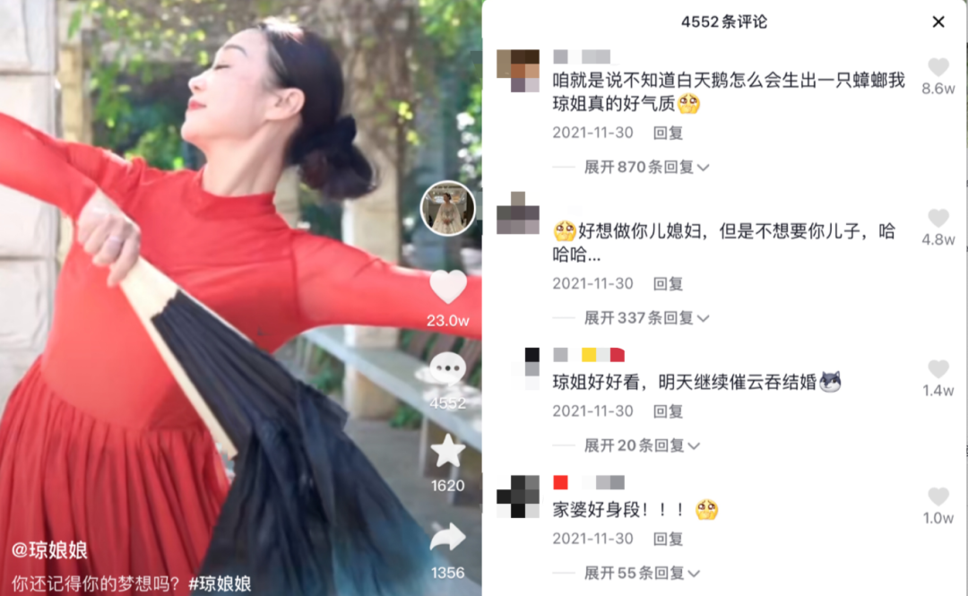 “催婚”催出百万粉大号：你被催婚，他们赚钱 第15张