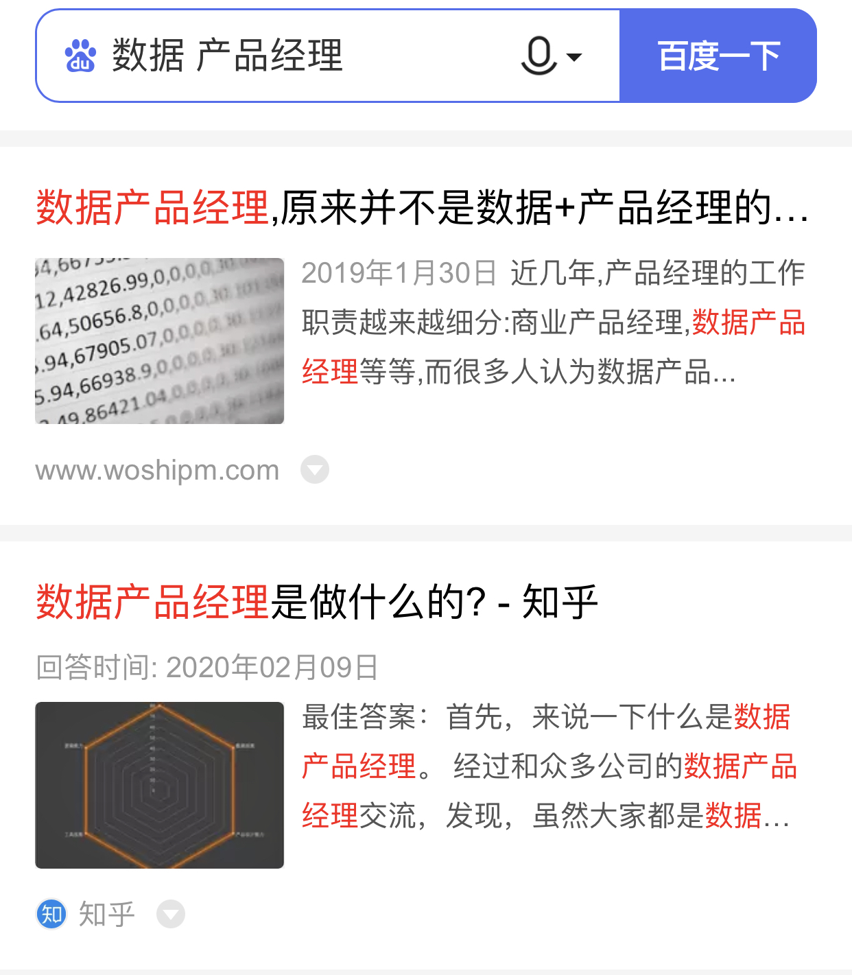 产品设计：如何让功能既灵活又简单？ 第3张