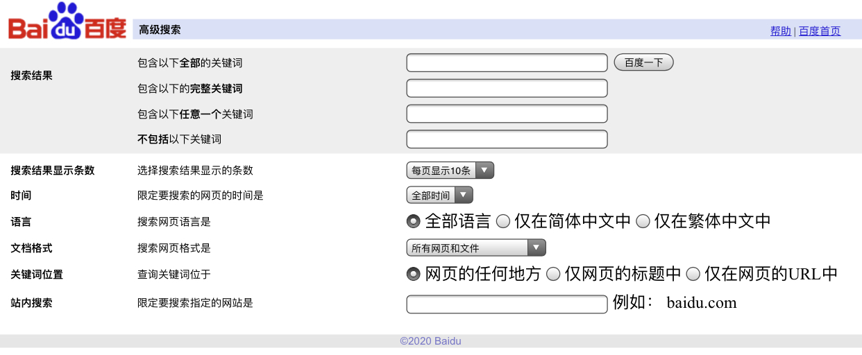 产品设计：如何让功能既灵活又简单？ 第5张