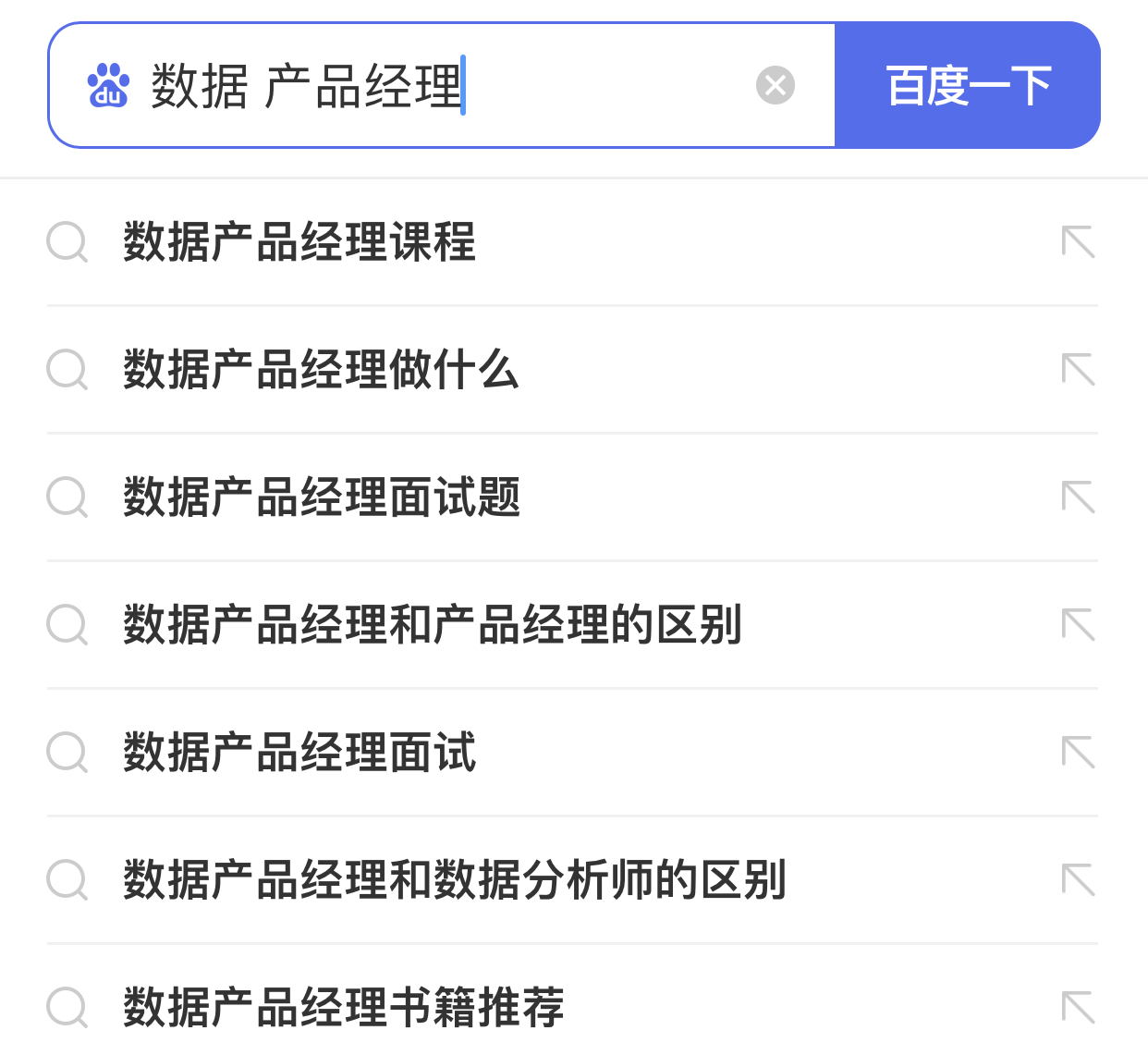 产品设计：如何让功能既灵活又简单？ 第7张