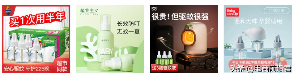 淘宝店铺成功打造爆款的正确操作思路，方向不对再多努力也是白费 第3张