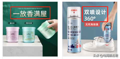 淘宝店铺成功打造爆款的正确操作思路，方向不对再多努力也是白费 第7张