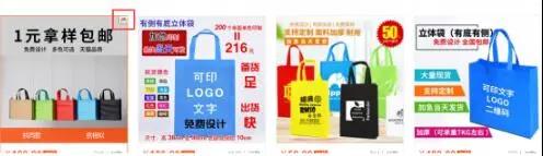 淘宝天猫店，被盗图如何举报？如何防举报？教你2个方法轻松破解 第1张