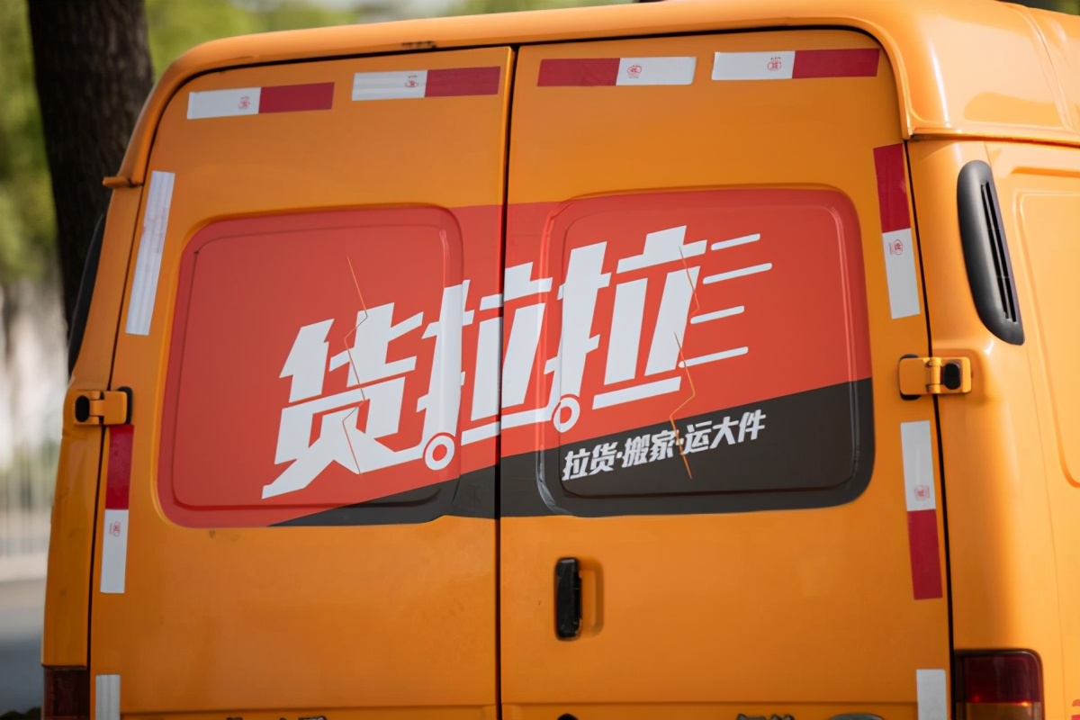 从货拉拉危机，看那些带“病”闯关IPO的公司都怎样了？ 第1张