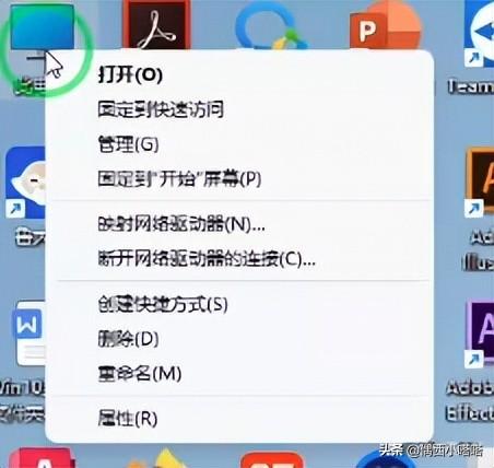 分辨率已经是最高但还有黑边（电脑显示器有一圈黑边） 第9张