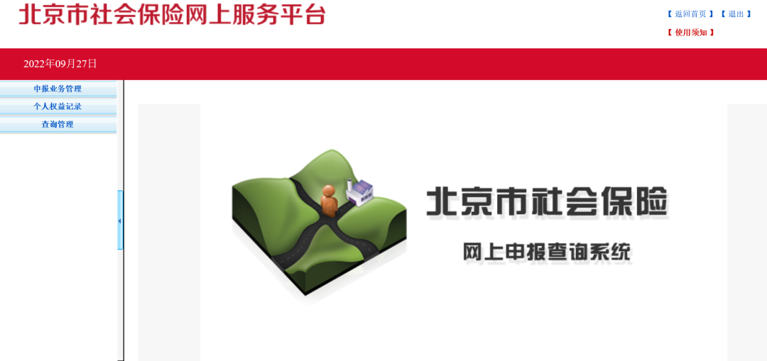 社保卡照片可以换吗（银行可直接换社保卡的照片吗） 第5张