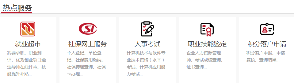 社保卡照片可以换吗（银行可直接换社保卡的照片吗） 第7张