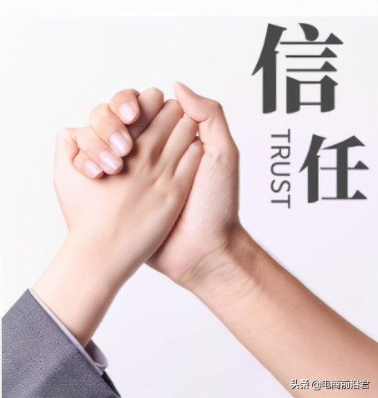 淘宝高客单价产品如何提高复购率，操作思路详解，助你更上一层楼 第7张