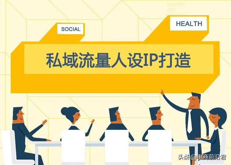 淘宝高客单价产品如何提高复购率，操作思路详解，助你更上一层楼 第9张